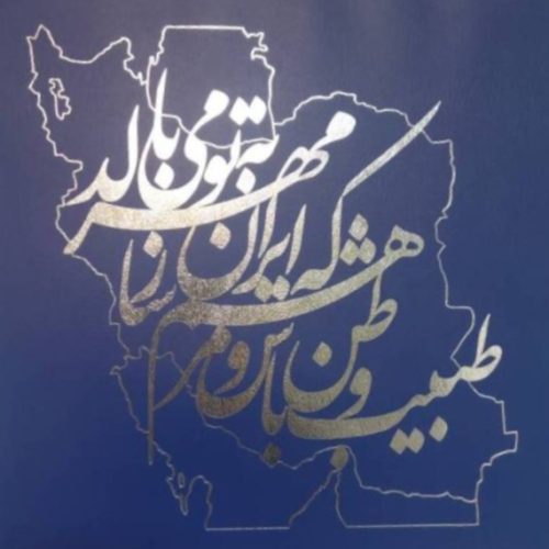 iran